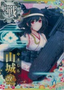 山城改二 SUMMER25「パラソル」