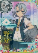 野分改 SUMMER25「パラソル」