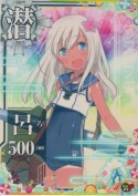 呂500 装甲UP SUMMER25「パラソル」