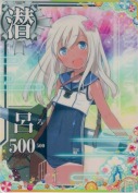 呂500 SUMMER25「パラソル」