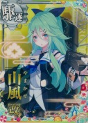 山風改 SUMMER25「パラソル」