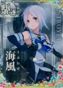 海風 SUMMER25「パラソル」