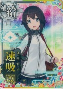 速吸改 SUMMER25「パラソル」