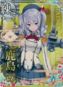 鹿島改 SUMMER25「パラソル」