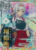 翔鶴改二甲 SUMMER25「パラソル」