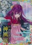 ★神風改  対潜UP SUMMER25「パラソル」