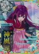 ★神風改  SUMMER25「パラソル」