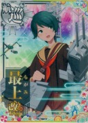 最上改二 SUMMER25「パラソル」