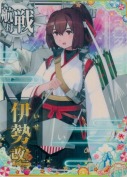 伊勢改二 SUMMER25「パラソル」