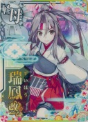 瑞鳳改二乙 SUMMER25「パラソル」