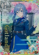 ★Gotland改(ゴトランド改) 回避UP SUMMER25「パラソル」