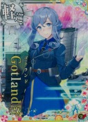 Gotland改(ゴトランド改) 対空UP SUMMER25「パラソル」