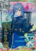 ★Gotland改(ゴトランド改) 対潜UP SUMMER25「パラソル」