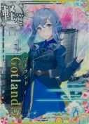 ★Gotland改(ゴトランド改) SUMMER25「パラソル」