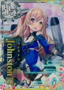 Johnston改(ジョンストン改) SUMMER25「パラソル」