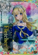 Fletcher改(フレッチャー改) 対潜UP SUMMER25「パラソル」