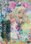 Grecale改(グレカーレ改) 対空UP SUMMER25「パラソル」