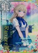 Ranger改(レンジャー改) 回避UP SUMMER25「パラソル」