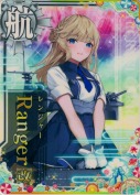 Ranger改(レンジャー改) SUMMER25「パラソル」