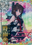 時雨改三 SUMMER25「パラソル」