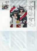 ★扶桑改二&山城改二 オリジナルカードケース