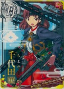 千代田甲 バレンタイン19「くま」