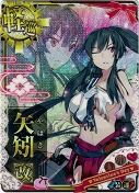 ★矢矧改【中破ホロ】 バレンタイン20「カード」