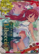 ★Libeccio改（リベッチオ改）【中破ホロ】 バレンタイン20「カード」