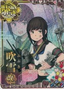 ★吹雪改二【中破ホロ】 バレンタイン22