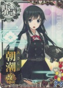 朝潮改二 バレンタイン22