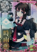 時雨改二 バレンタイン23「ハートチョコ」