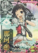那珂改二 バレンタイン23「ハートチョコ」
