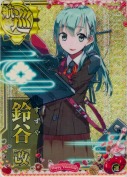 鈴谷改【ホロ】 バレンタイン25(マカロン)