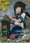 吹雪改【ホロ】 火力UP 兵站輸送作戦