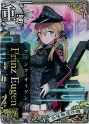 Prinz Eugen改(プリンツオイゲン改) 兵站輸送作戦