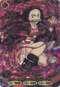 竈門 禰豆子 血鬼術 爆血【UR】
