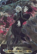 魘夢 血気術 強制昏倒催眠の囁き【UR】