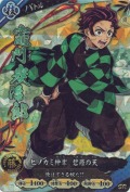 竈門 炭治郎 ヒノカミ神楽 碧羅の天【SR】