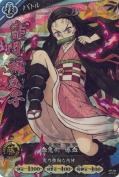竈門 禰豆子 血鬼術 爆血【SR】
