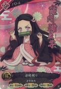 竈門 禰豆子 連続蹴り【R】