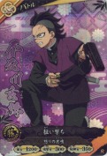 不死川 玄弥 狙い撃ち【R】