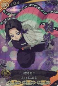 胡蝶しのぶ 連続突き【R】