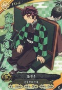 竈門 炭治郎 頭突き【C】