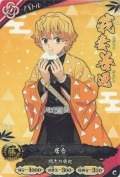 我妻 善逸 居合【C】