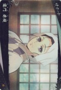 竈門 葵枝【R】