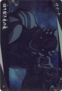 切り裂き魔の鬼【R】