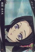 胡蝶 カナエ【R】