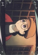 ふく【C】