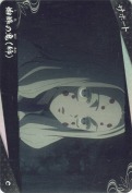 蜘蛛の鬼(姉)【C】