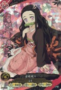 竈門 禰豆子 連続蹴り【PR】